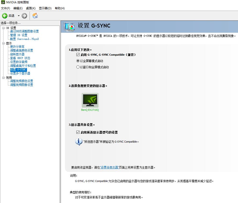 27寸游戏显示器游戏体验,27寸的4k游戏显示器