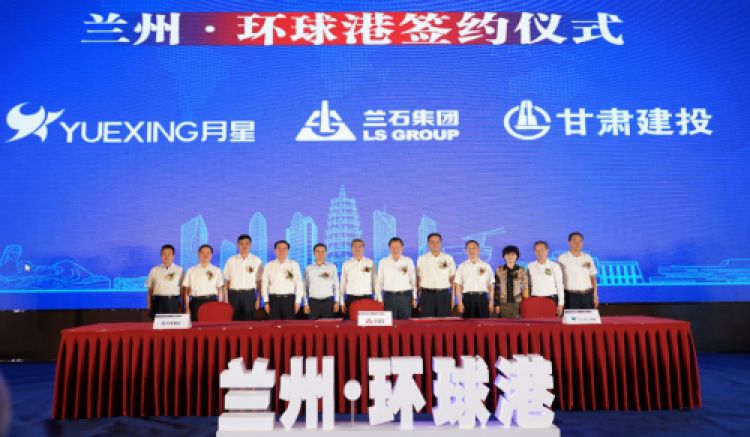 月星集团企业介绍,月星集团口碑