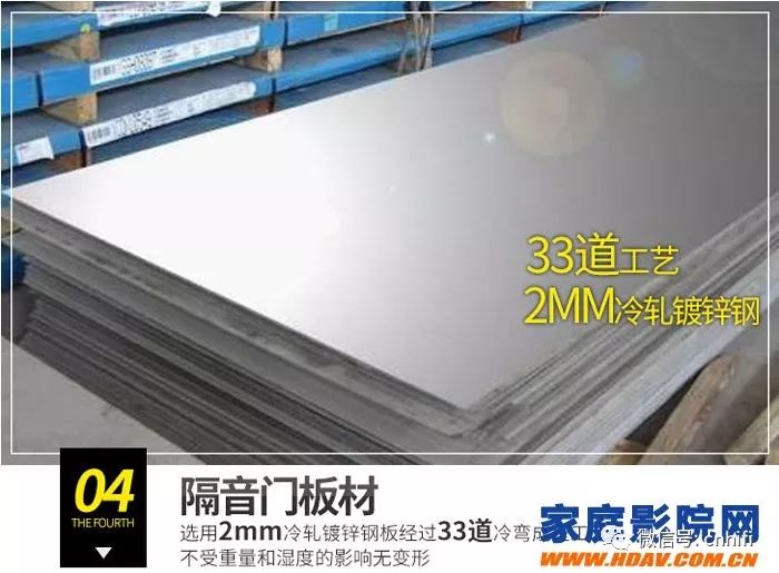 客厅家庭影院隔音装修施工全攻略,家庭影院装修隔音