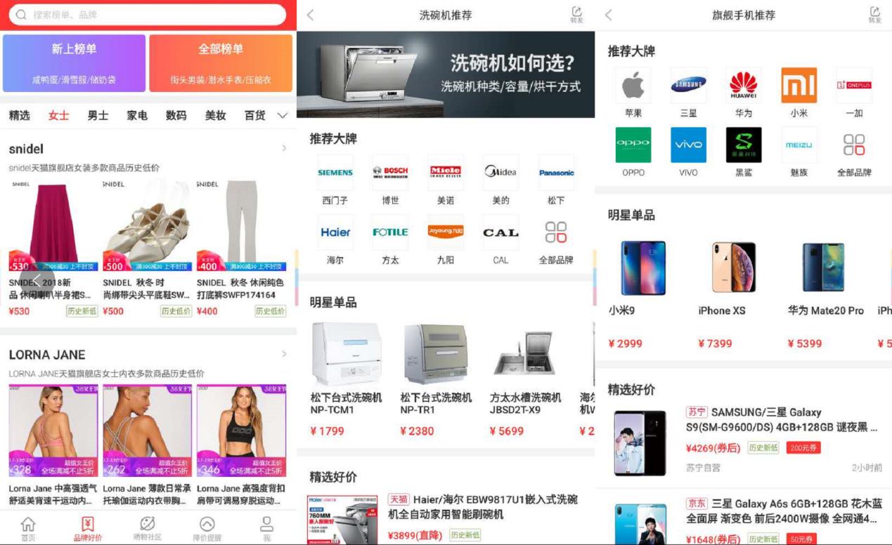 喵喵折app靠谱吗,喵喵折骗局