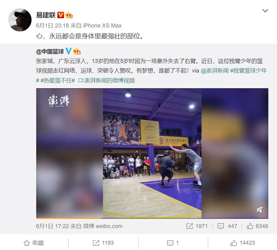中国篮球独臂少年圆梦,独臂篮球少年圆梦