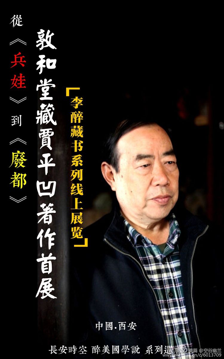 李醉：清到十分寒满地始知明月是前身