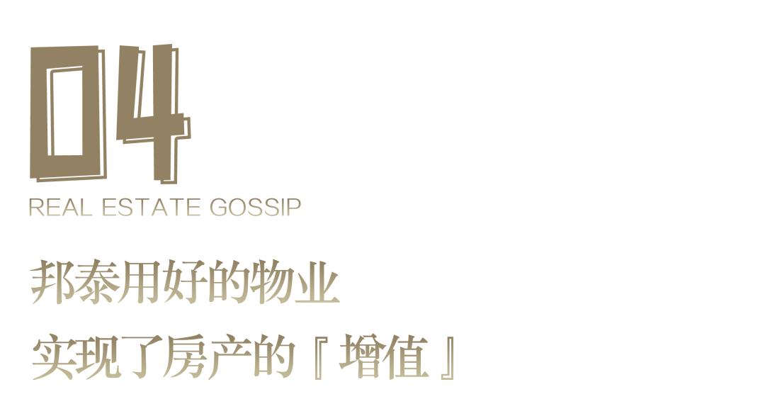 物业如何让房屋保值增值,一个好的物业对小区有多重要