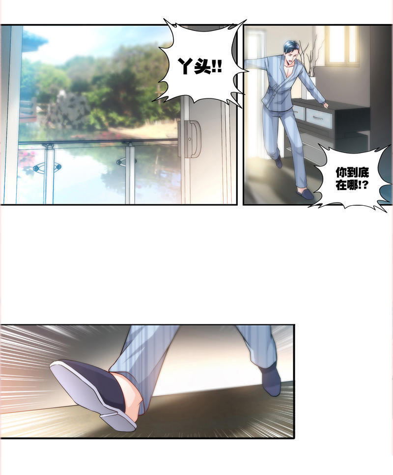 等待重见光明的那天,第一次见光明的人