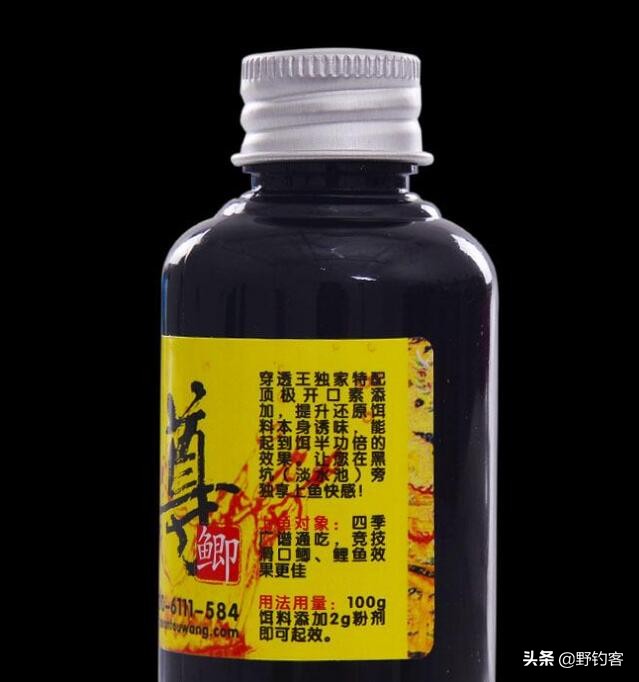 钓鱼小药野钓专用,野钓最有效的钓鱼小药