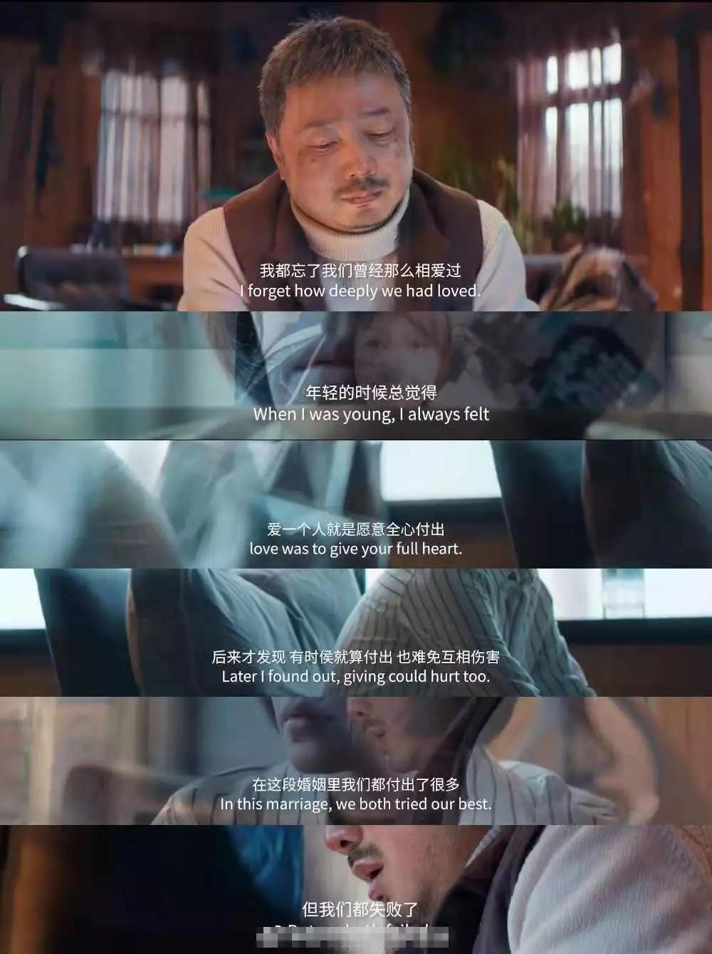 《囧妈》：为什么成年人的爱到最后却是满脸狰狞？