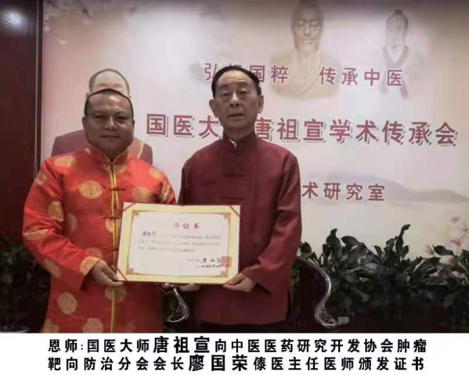 罕真的傣医药情缘