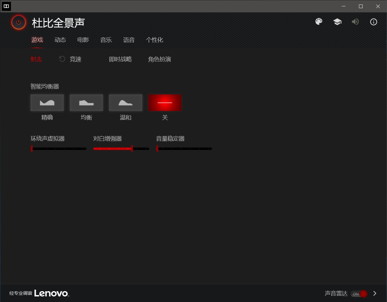 天选锐龙和联想拯救者r7000,拯救者r70002021款锐龙版优缺点