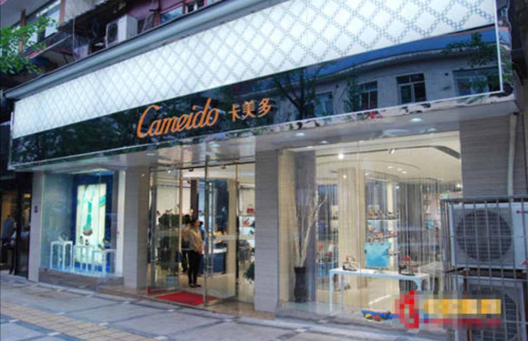 西南女鞋行业领导企业|成都卡美多鞋业，落地和英阿米巴