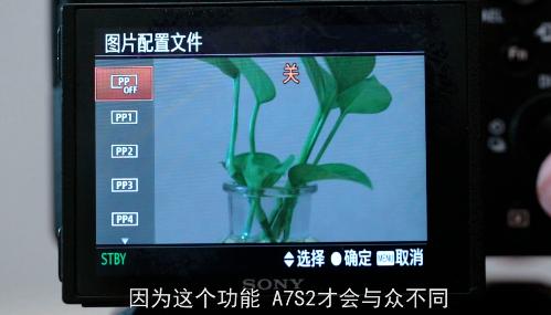 索尼微单拍日出的参数设置,索尼微单创意风格人像参数