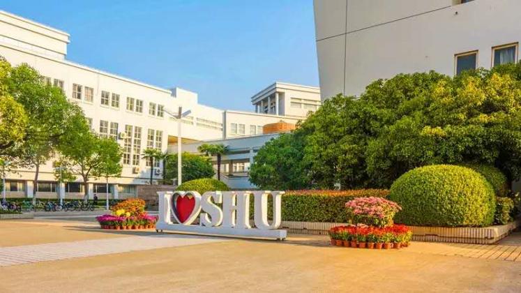 上海大学适合报考哪些专业,上海大学值得报考吗