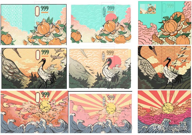 999感冒灵的口红包装设计