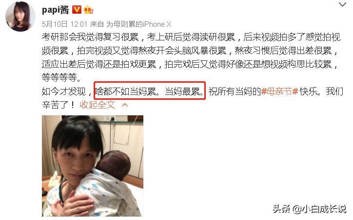 ella公布生娃视频,ella自曝生孩子经历