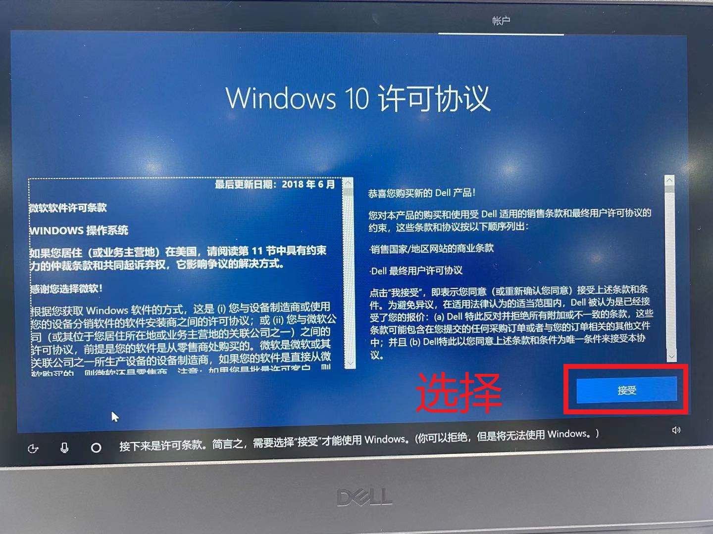 dell绗旇鏈噸瑁厀in10绯荤粺濡備綍寮曞,鎴村皵濡備綍閲嶆柊瀹夎鐢佃剳win10绯荤粺