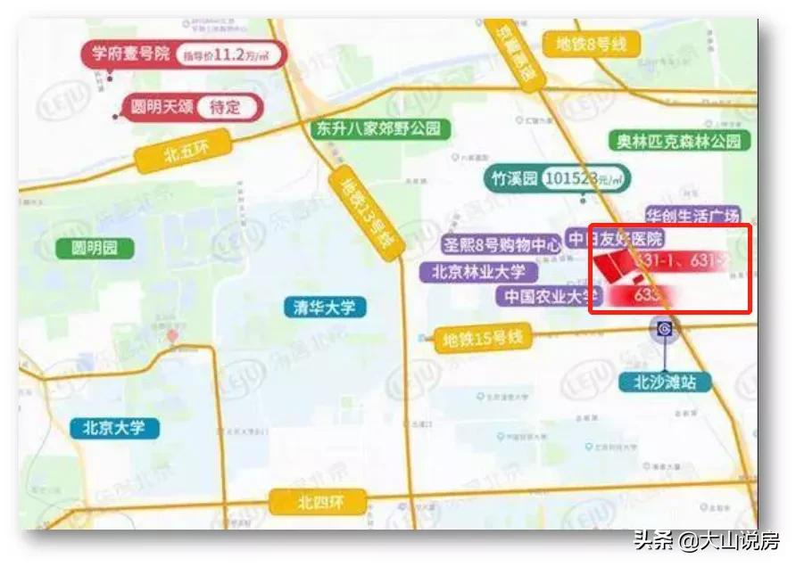 海淀2022年gdp突破万亿,北京海淀GDP突破万亿