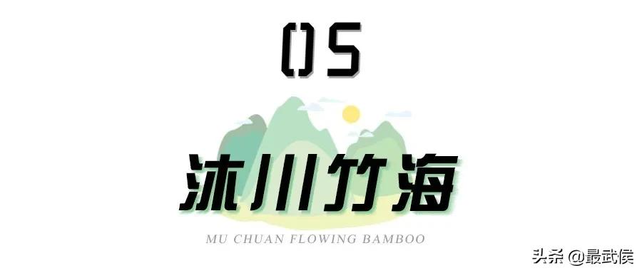 温度升高之前采摘樱桃,成都周边可摘樱桃的古镇