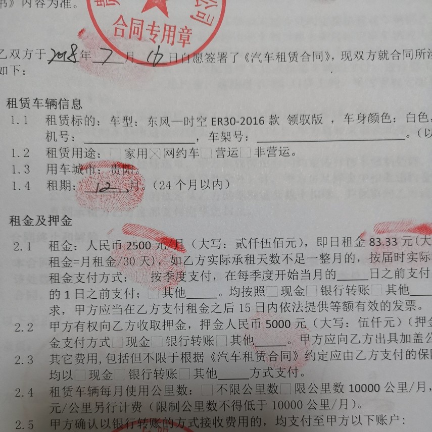 滴滴网约车司机最新报告,滴滴网约车司机真实情况