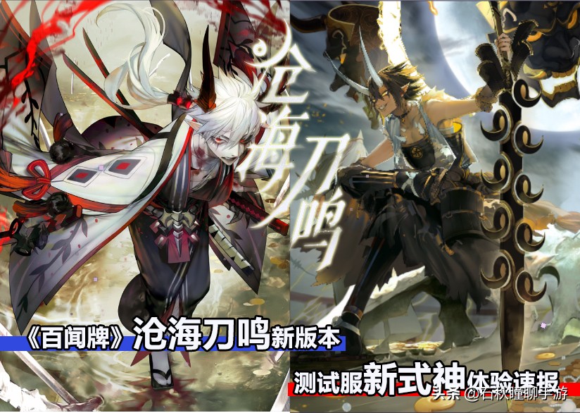 百闻牌t0阵容新版本,百闻牌pve最强阵容