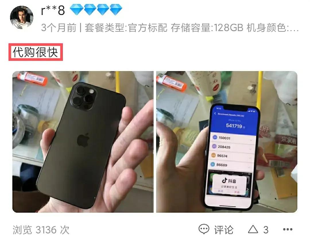 利路修不想晋级为啥要参加比赛,利路修是真想退赛还是人设