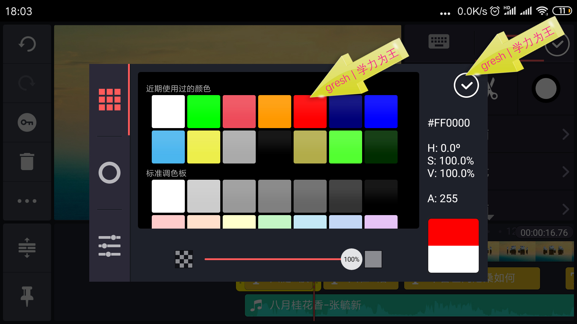 宸у奖鍒朵綔婊氬姩姝岃瘝瀛楀箷,宸у奖杞欢濡備綍缂栬緫姝岃瘝