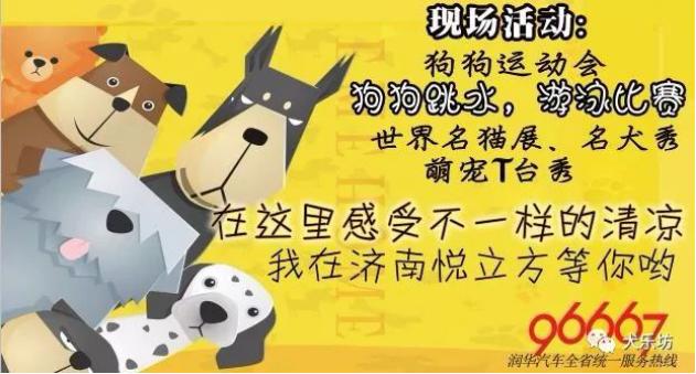 鑲嗘剰涔愭椿,鑲嗘剰涔愭椿灞变笢