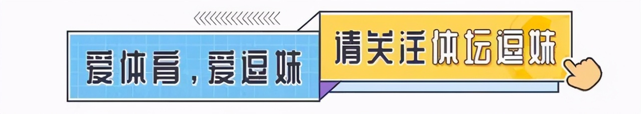 逗妹吐槽最新,逗妹吐槽新浪体育