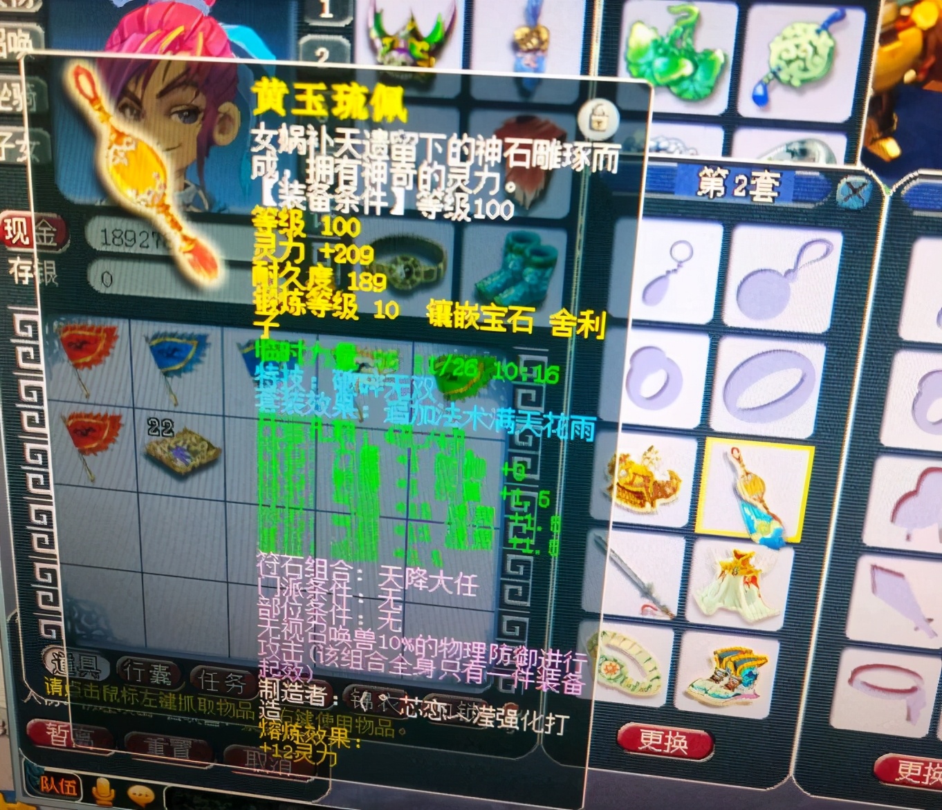 姊﹀够瑗挎父109澶у攼1900浼ゅ鎬庝箞鎻愬崌,姊﹀够瑗挎父109澶у攼1800浼ゅ鎵撳灏戣