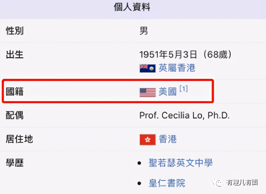 港中大校长段崇智再放言：校园可以讨论“港独”，不设任何限制……