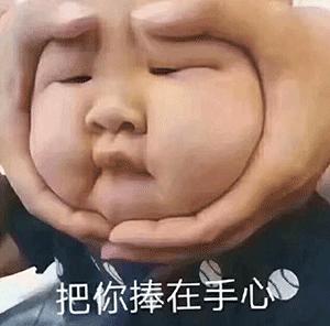 女的舔啤酒瓶子的表情包,表情包给我摸摸肚子