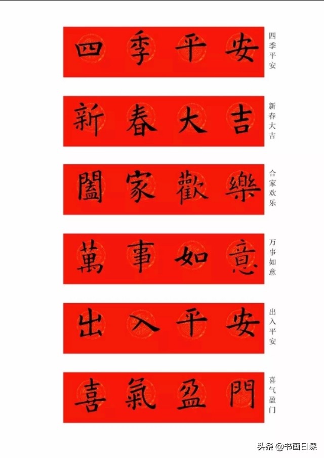 2020年最有新意的春联带鼠字的,2020年春联七字联鼠年