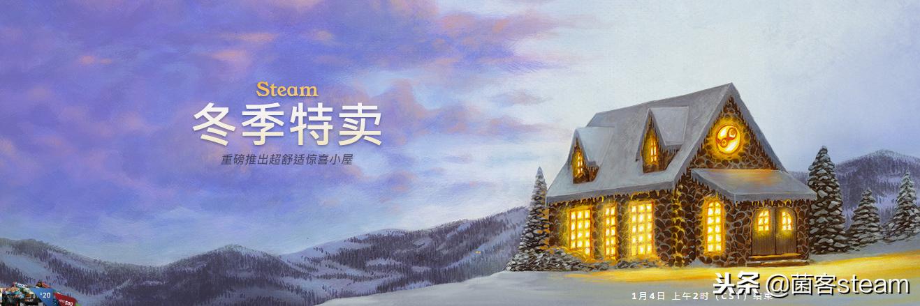 steam圣诞免费游戏,steam圣诞特惠