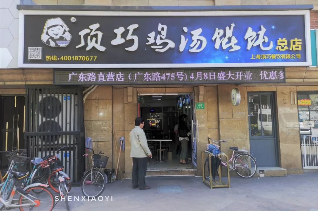 一上午走了1万步，探访5家人气爆棚的小店，不但吃撑还差点被人打