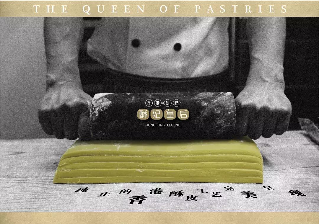 汕头老字号糖饼店,汕头最有名的蛋挞