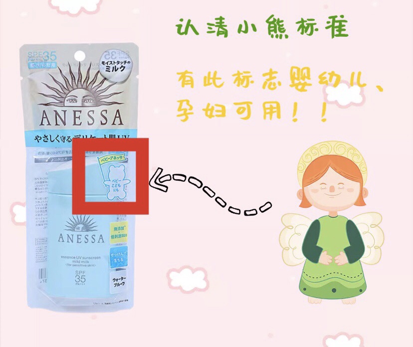 以下是几款防晒霜的介绍和推荐,安耐晒防晒霜推荐哪款