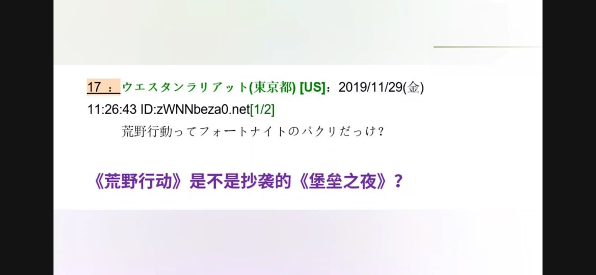 中国游戏在日本有多火荒野行动,中国手游吸金135亿
