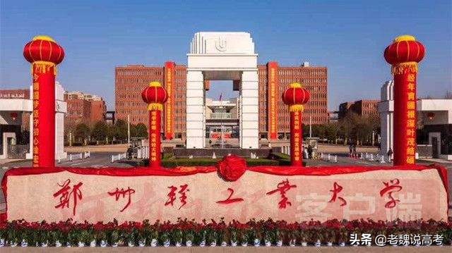 哪个二本学校电气专业比较好,电气工程类专业各大学排名