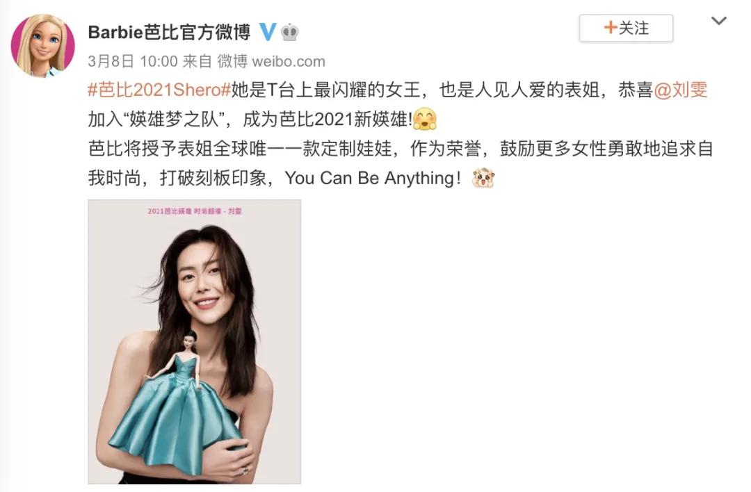 疯了，她的平胸才是顶级性感