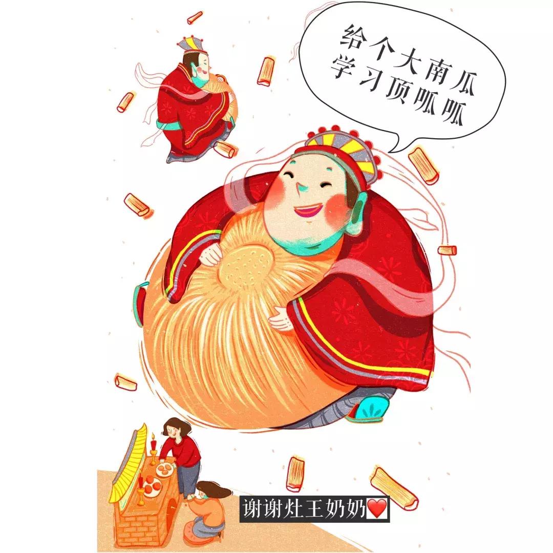 为什么这天可以搞特殊，全家一起通宵熬夜？