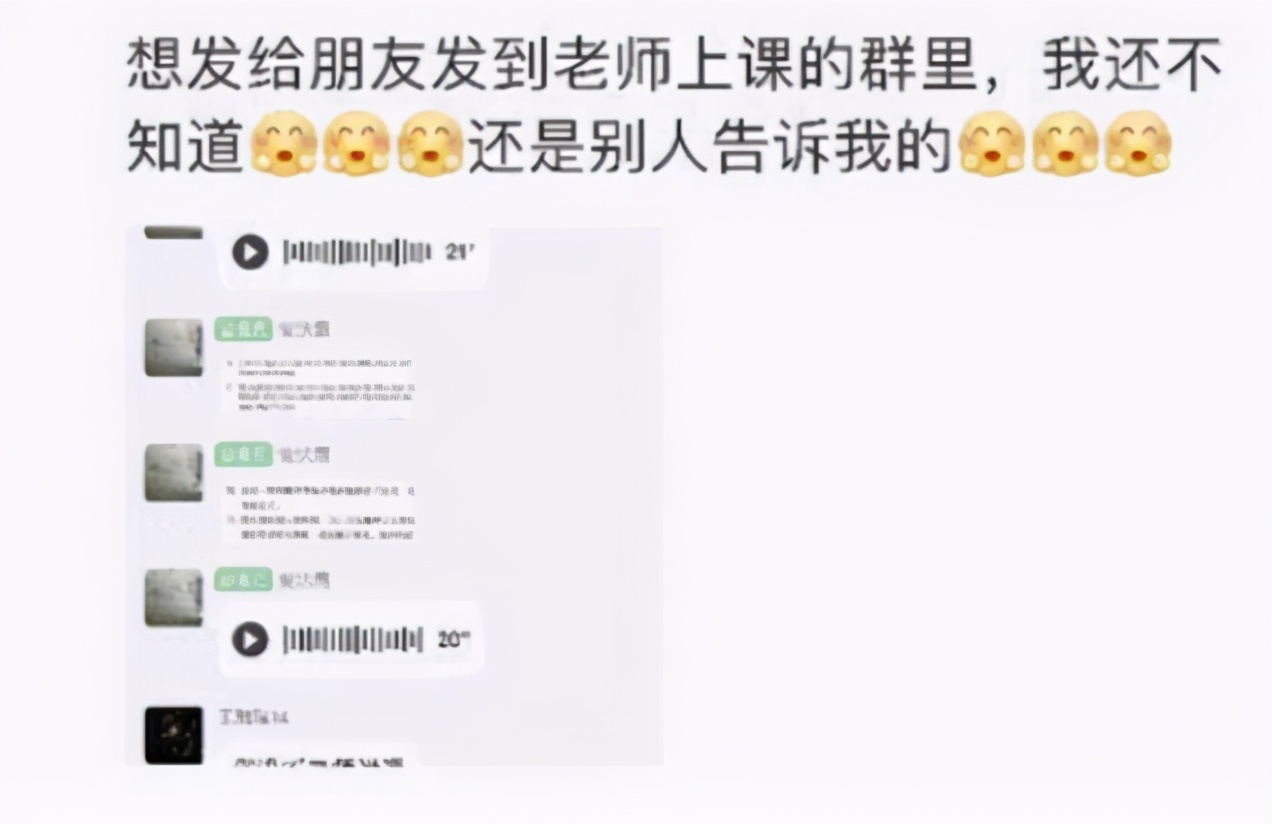 家长群里发错信息怎么强制撤回,家长发错群消息怎么回复