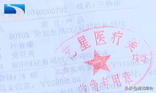 花4万元做了鼻整形不满意怎么办,女子花了2万整形鼻子保不住