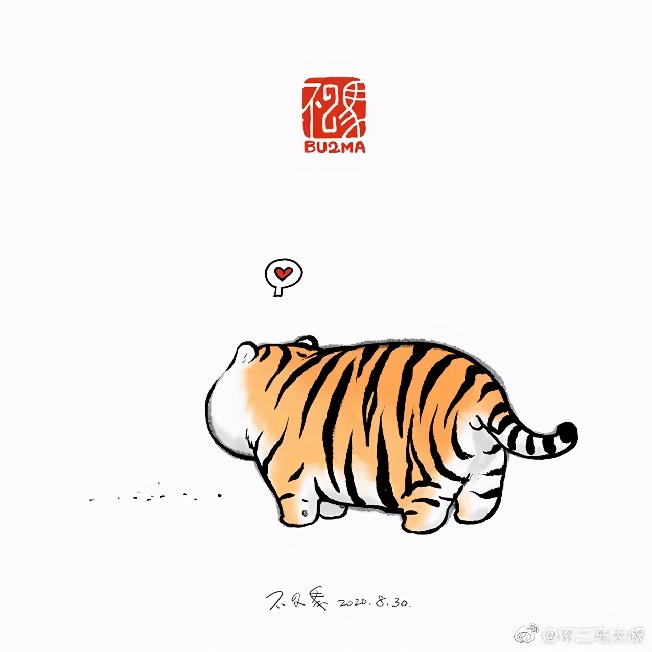 中二大叔画虎全集,中二大叔