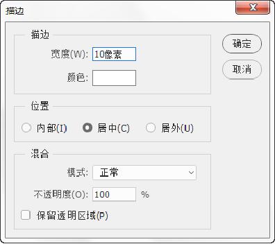 基础ps教学如何填色,ps平面设计教学填充颜色