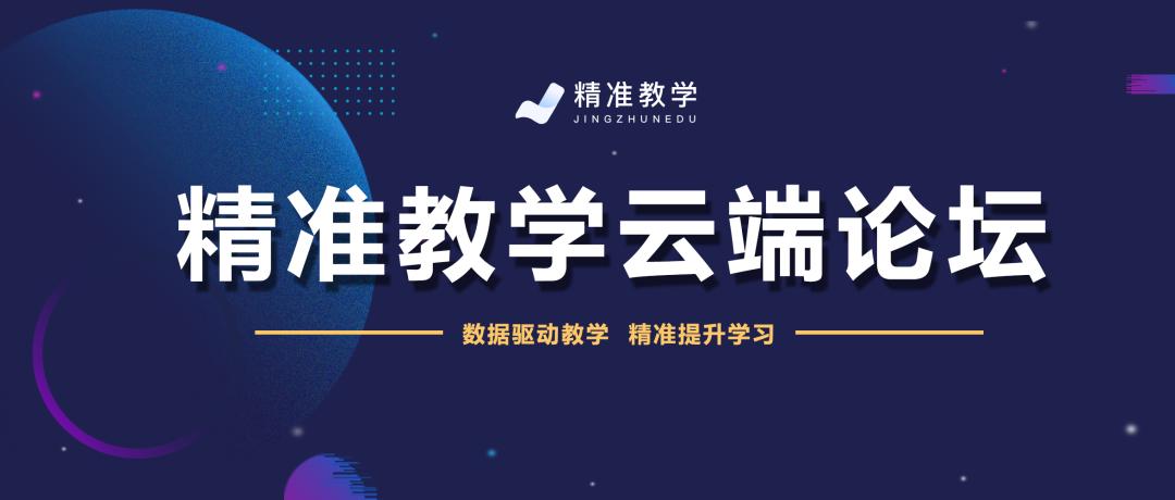 郑旭东讲座心得,华中师大郑旭东视频