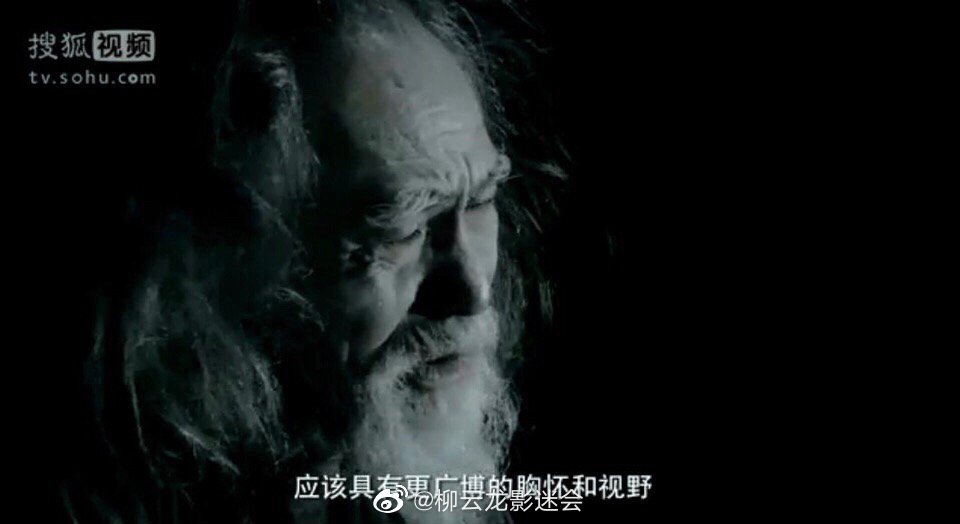 传奇之王柳云龙最后跟谁在一起了,柳云龙的谍战剧传奇之王第十五集