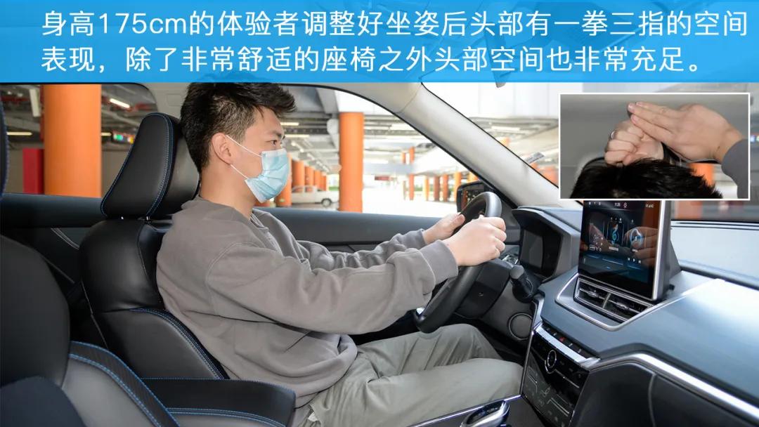 2020款启辰t60ev实际续航,东风启辰t60ev试驾