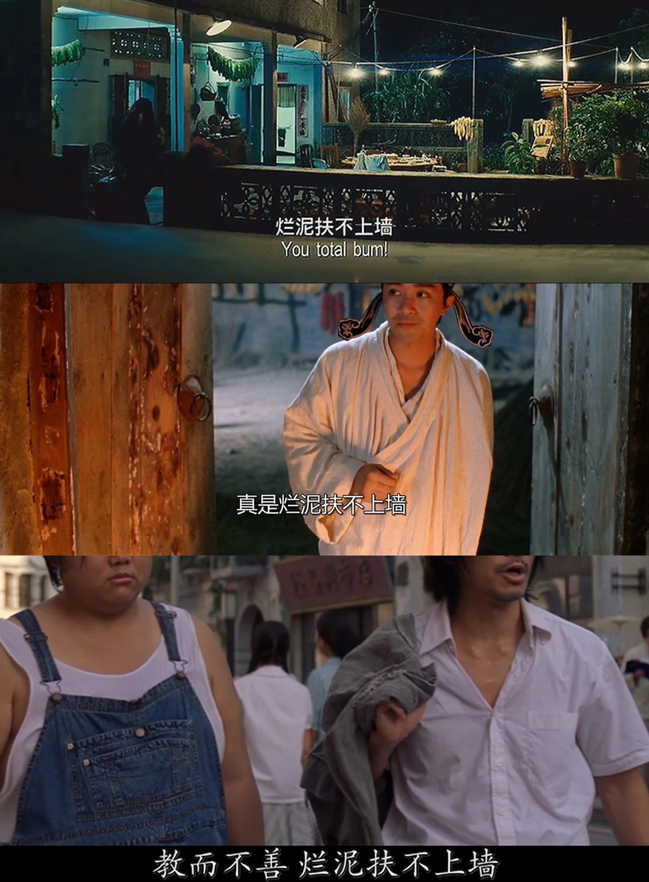 周星驰喜剧之王2是鬼片吗,周星驰鬼片片段