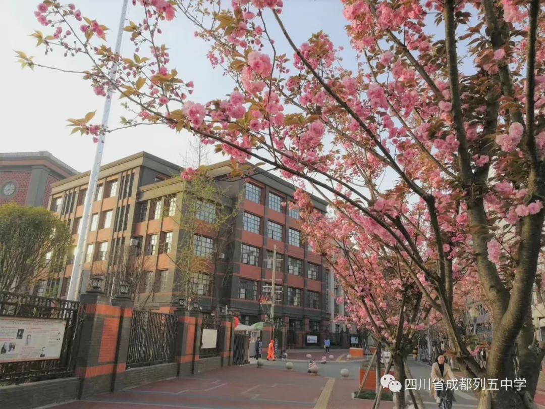 2023年高中招生咨询会,列五中学电话