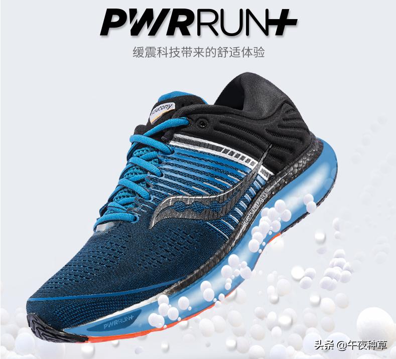 上半年最值得入手的跑鞋推荐top10,合适入手的跑鞋有哪些推荐