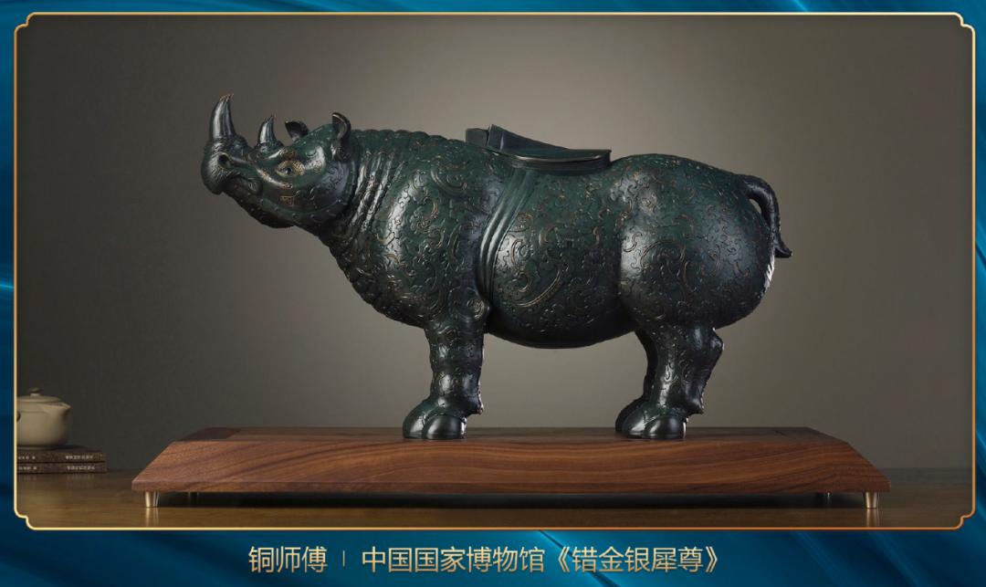 铜师傅创始人俞光视频,铜师傅创始人