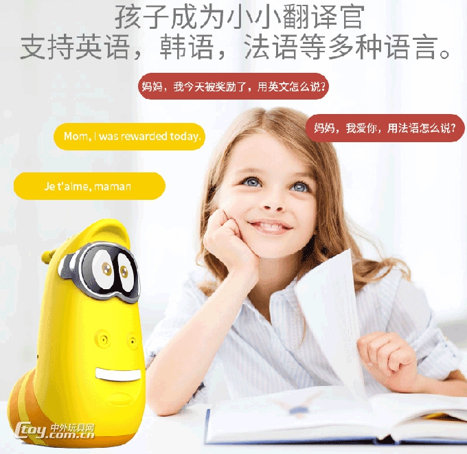 2019展商新品前瞻，为教育产品打call！